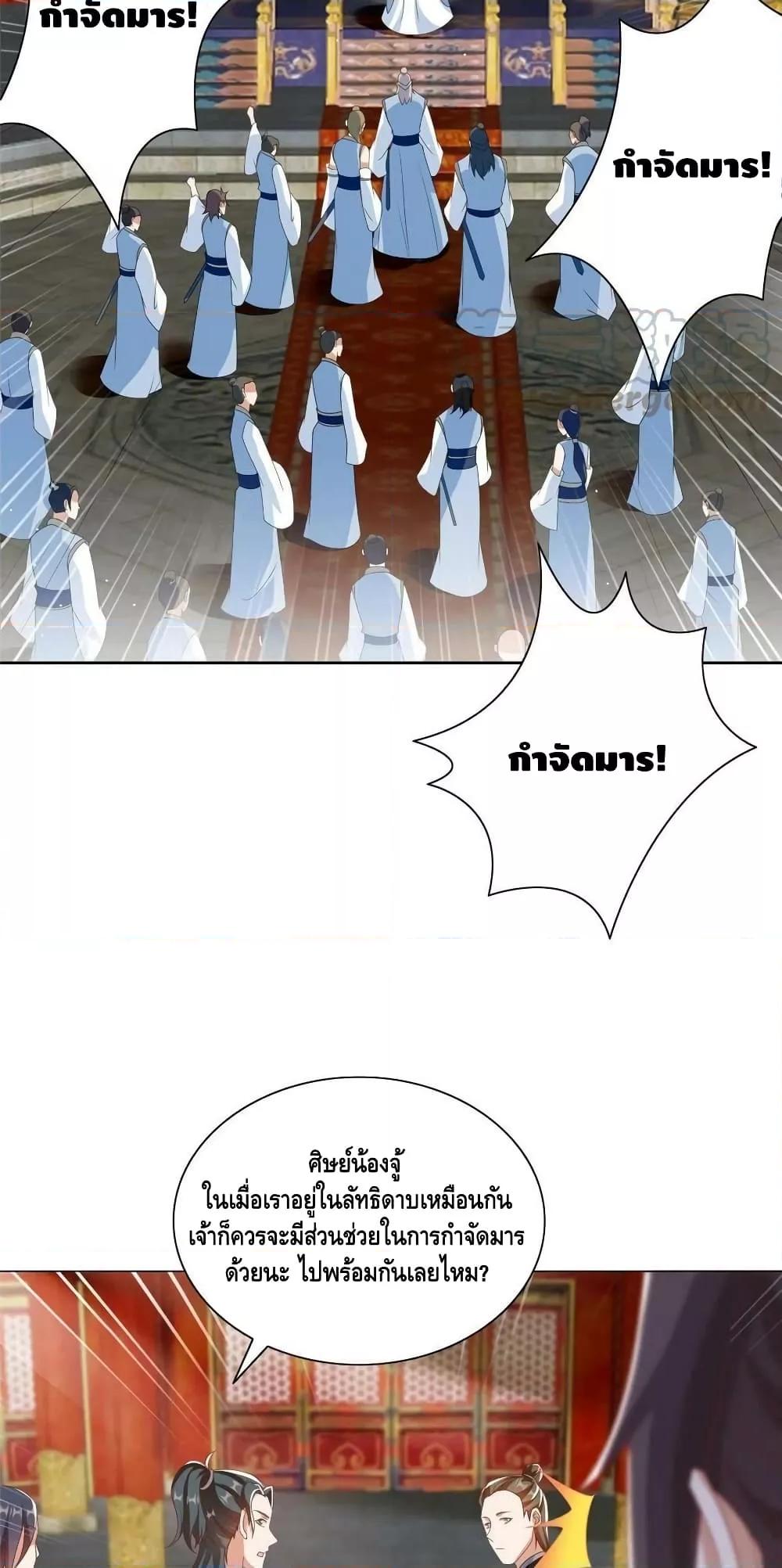 Manga-lc-com อ่านมังงะ อ่านการ์ตูน ออนไลน์ ฟรี DragonShepherd ตอนที่ 1 2 3 4 5 6 7 8 9 10 11 12 13 14 ฟรี ไม่มีโฆษณา Manga-lc - อ่าน มังงะ อ่าน การ์ตูน ออนไลน์ อ่านมังงะ ฟรี