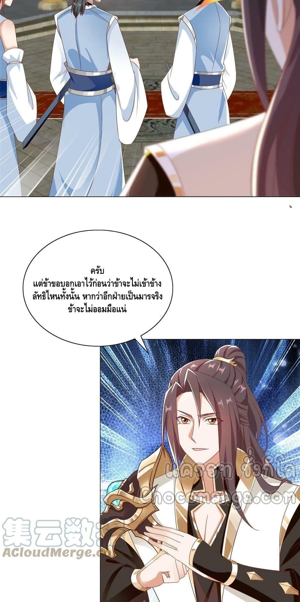 Manga-lc-com อ่านมังงะ อ่านการ์ตูน ออนไลน์ ฟรี DragonShepherd ตอนที่ 1 2 3 4 5 6 7 8 9 10 11 12 13 14 ฟรี ไม่มีโฆษณา Manga-lc - อ่าน มังงะ อ่าน การ์ตูน ออนไลน์ อ่านมังงะ ฟรี