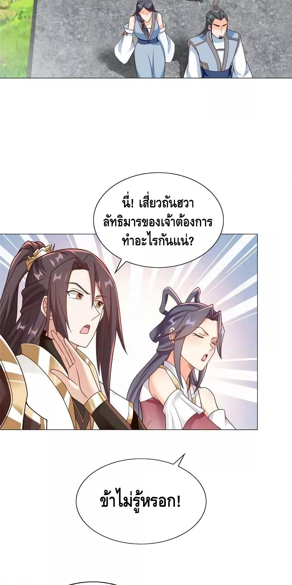 Manga-lc-com อ่านมังงะ อ่านการ์ตูน ออนไลน์ ฟรี DragonShepherd ตอนที่ 1 2 3 4 5 6 7 8 9 10 11 12 13 14 ฟรี ไม่มีโฆษณา Manga-lc - อ่าน มังงะ อ่าน การ์ตูน ออนไลน์ อ่านมังงะ ฟรี