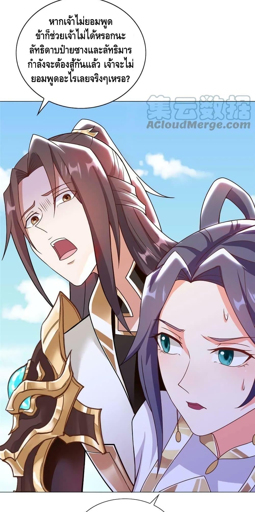 Manga-lc-com อ่านมังงะ อ่านการ์ตูน ออนไลน์ ฟรี DragonShepherd ตอนที่ 1 2 3 4 5 6 7 8 9 10 11 12 13 14 ฟรี ไม่มีโฆษณา Manga-lc - อ่าน มังงะ อ่าน การ์ตูน ออนไลน์ อ่านมังงะ ฟรี