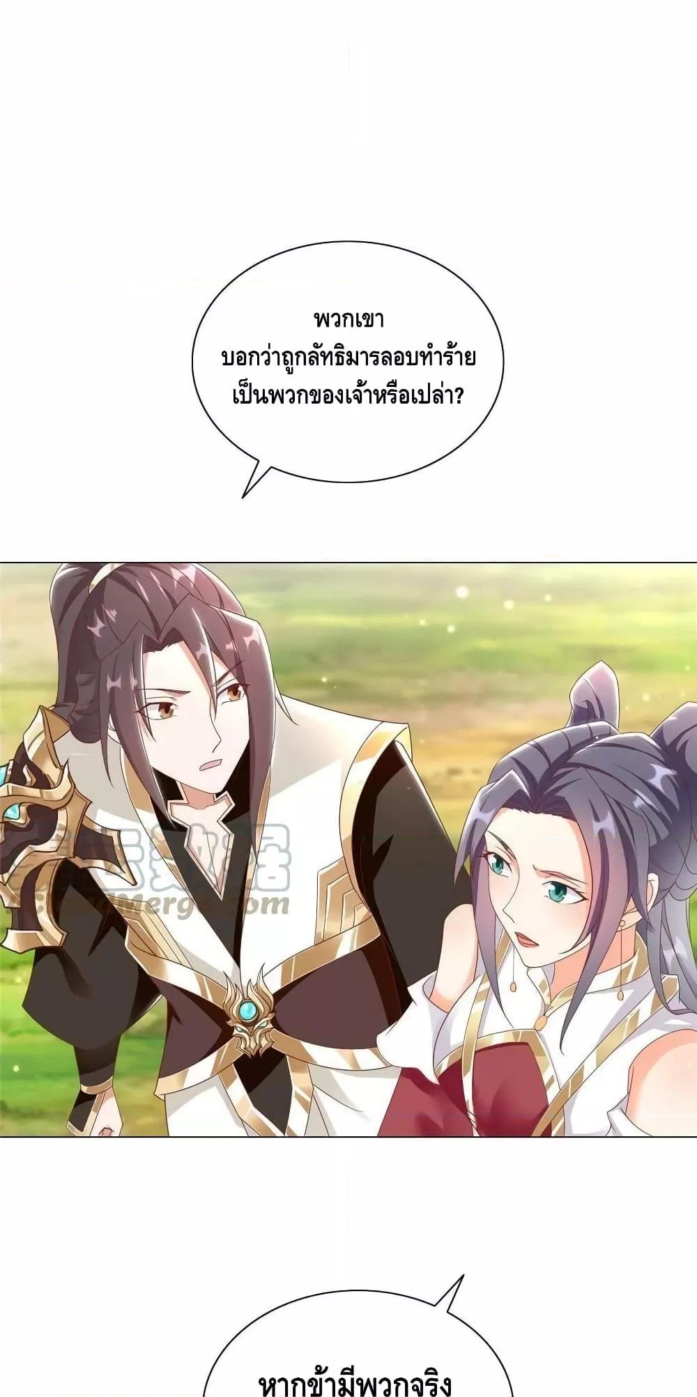 Manga-lc-com อ่านมังงะ อ่านการ์ตูน ออนไลน์ ฟรี DragonShepherd ตอนที่ 1 2 3 4 5 6 7 8 9 10 11 12 13 14 ฟรี ไม่มีโฆษณา Manga-lc - อ่าน มังงะ อ่าน การ์ตูน ออนไลน์ อ่านมังงะ ฟรี