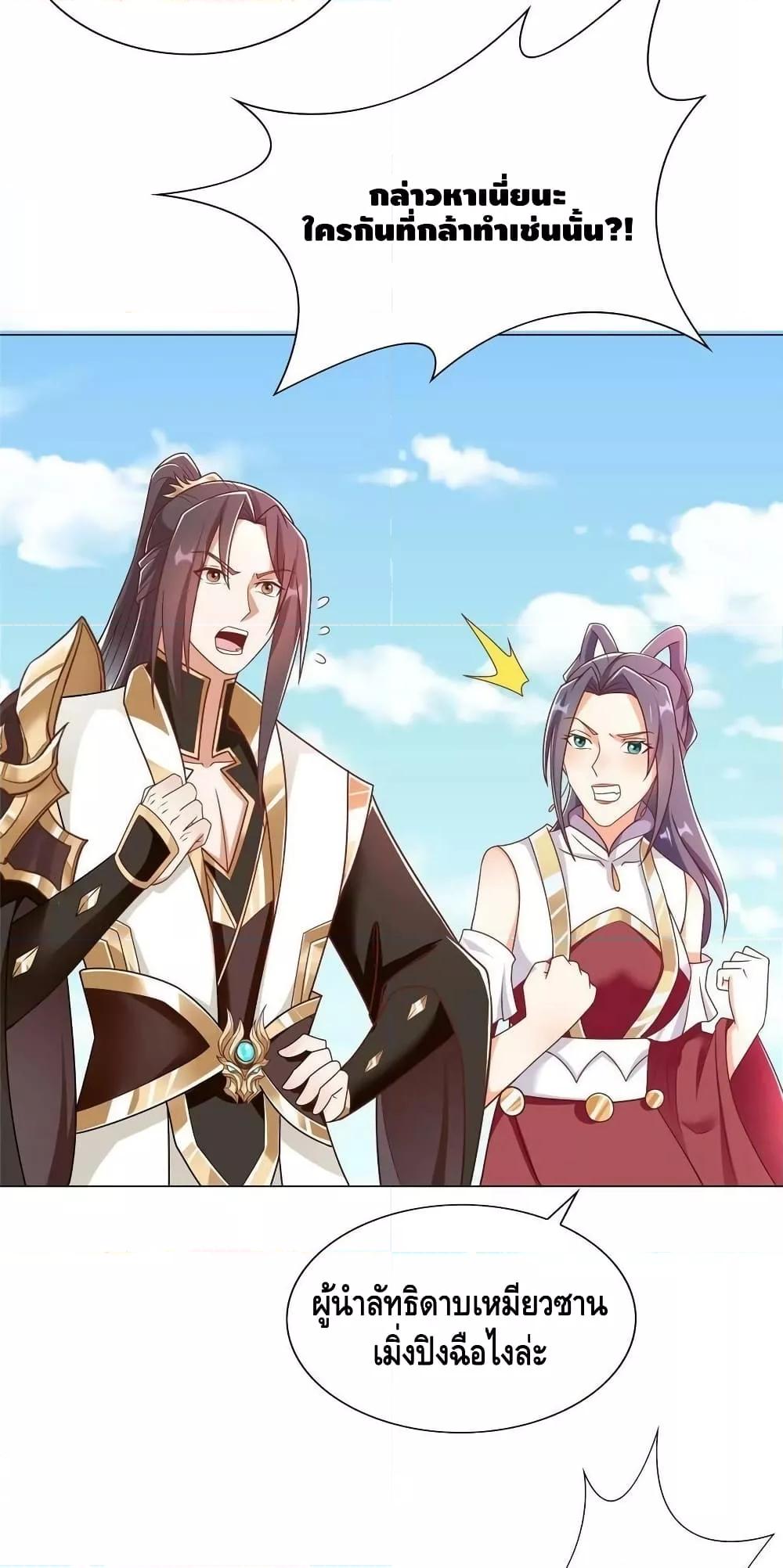 Manga-lc-com อ่านมังงะ อ่านการ์ตูน ออนไลน์ ฟรี DragonShepherd ตอนที่ 1 2 3 4 5 6 7 8 9 10 11 12 13 14 ฟรี ไม่มีโฆษณา Manga-lc - อ่าน มังงะ อ่าน การ์ตูน ออนไลน์ อ่านมังงะ ฟรี