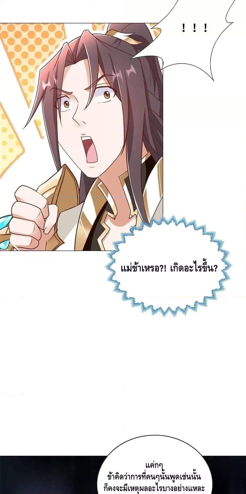 Manga-lc-com อ่านมังงะ อ่านการ์ตูน ออนไลน์ ฟรี DragonShepherd ตอนที่ 1 2 3 4 5 6 7 8 9 10 11 12 13 14 ฟรี ไม่มีโฆษณา Manga-lc - อ่าน มังงะ อ่าน การ์ตูน ออนไลน์ อ่านมังงะ ฟรี