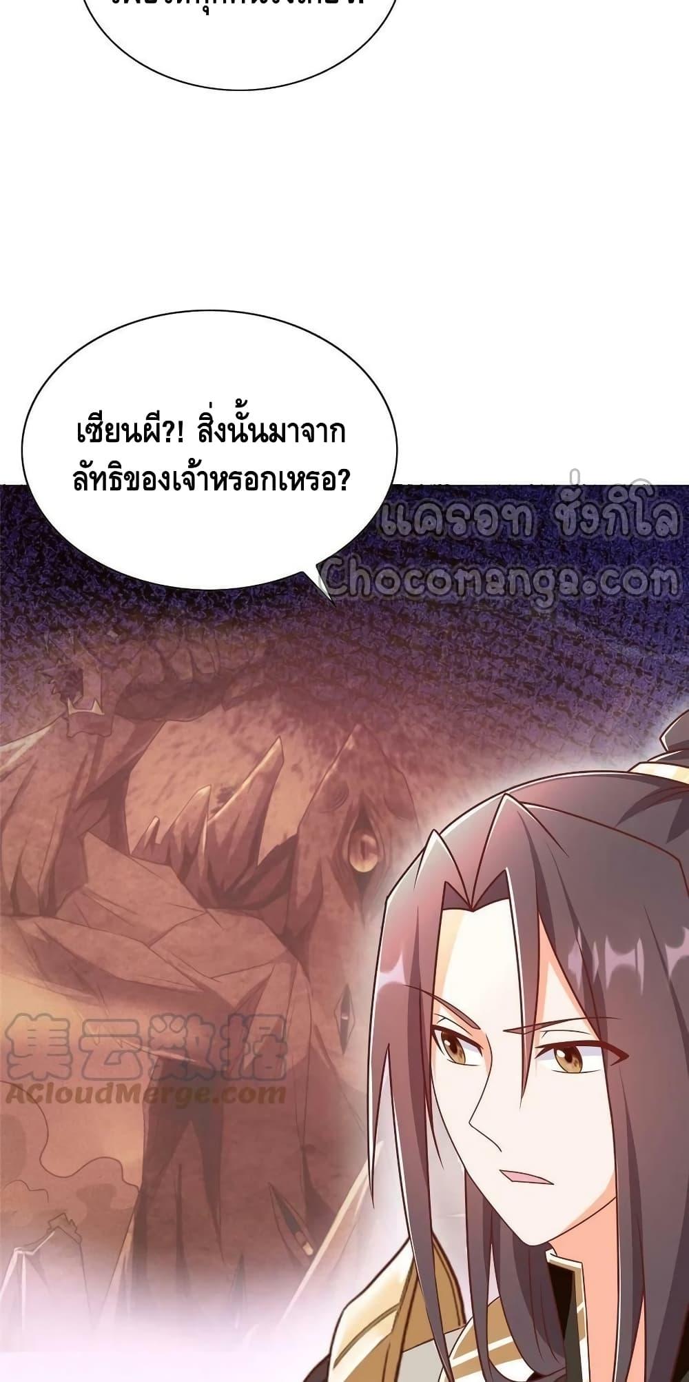Manga-lc-com อ่านมังงะ อ่านการ์ตูน ออนไลน์ ฟรี DragonShepherd ตอนที่ 1 2 3 4 5 6 7 8 9 10 11 12 13 14 ฟรี ไม่มีโฆษณา Manga-lc - อ่าน มังงะ อ่าน การ์ตูน ออนไลน์ อ่านมังงะ ฟรี
