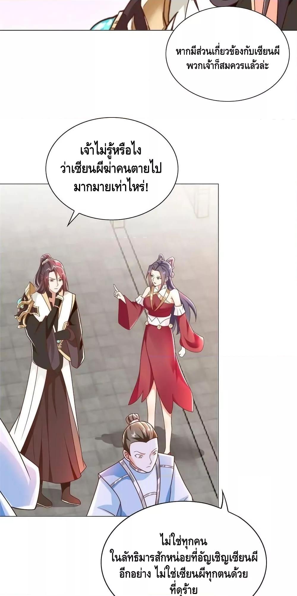 Manga-lc-com อ่านมังงะ อ่านการ์ตูน ออนไลน์ ฟรี DragonShepherd ตอนที่ 1 2 3 4 5 6 7 8 9 10 11 12 13 14 ฟรี ไม่มีโฆษณา Manga-lc - อ่าน มังงะ อ่าน การ์ตูน ออนไลน์ อ่านมังงะ ฟรี