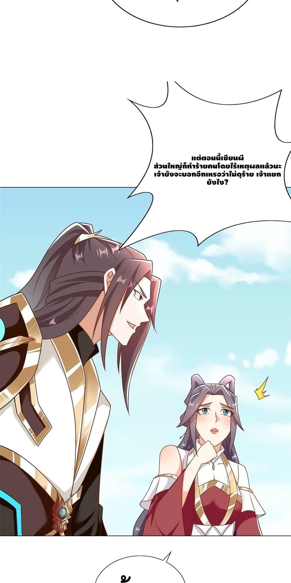 Manga-lc-com อ่านมังงะ อ่านการ์ตูน ออนไลน์ ฟรี DragonShepherd ตอนที่ 1 2 3 4 5 6 7 8 9 10 11 12 13 14 ฟรี ไม่มีโฆษณา Manga-lc - อ่าน มังงะ อ่าน การ์ตูน ออนไลน์ อ่านมังงะ ฟรี