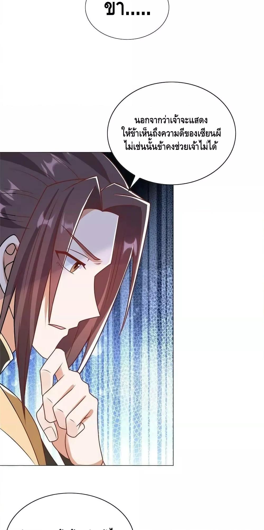 Manga-lc-com อ่านมังงะ อ่านการ์ตูน ออนไลน์ ฟรี DragonShepherd ตอนที่ 1 2 3 4 5 6 7 8 9 10 11 12 13 14 ฟรี ไม่มีโฆษณา Manga-lc - อ่าน มังงะ อ่าน การ์ตูน ออนไลน์ อ่านมังงะ ฟรี