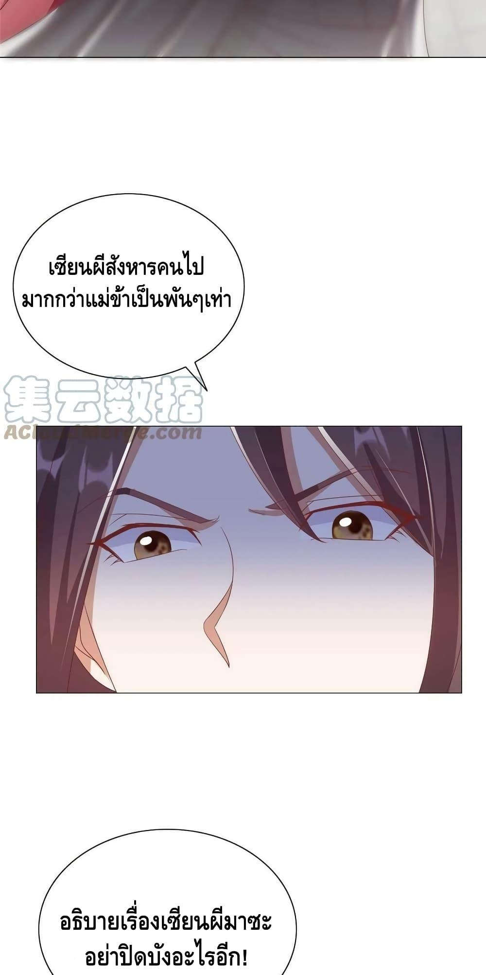 Manga-lc-com อ่านมังงะ อ่านการ์ตูน ออนไลน์ ฟรี DragonShepherd ตอนที่ 1 2 3 4 5 6 7 8 9 10 11 12 13 14 ฟรี ไม่มีโฆษณา Manga-lc - อ่าน มังงะ อ่าน การ์ตูน ออนไลน์ อ่านมังงะ ฟรี