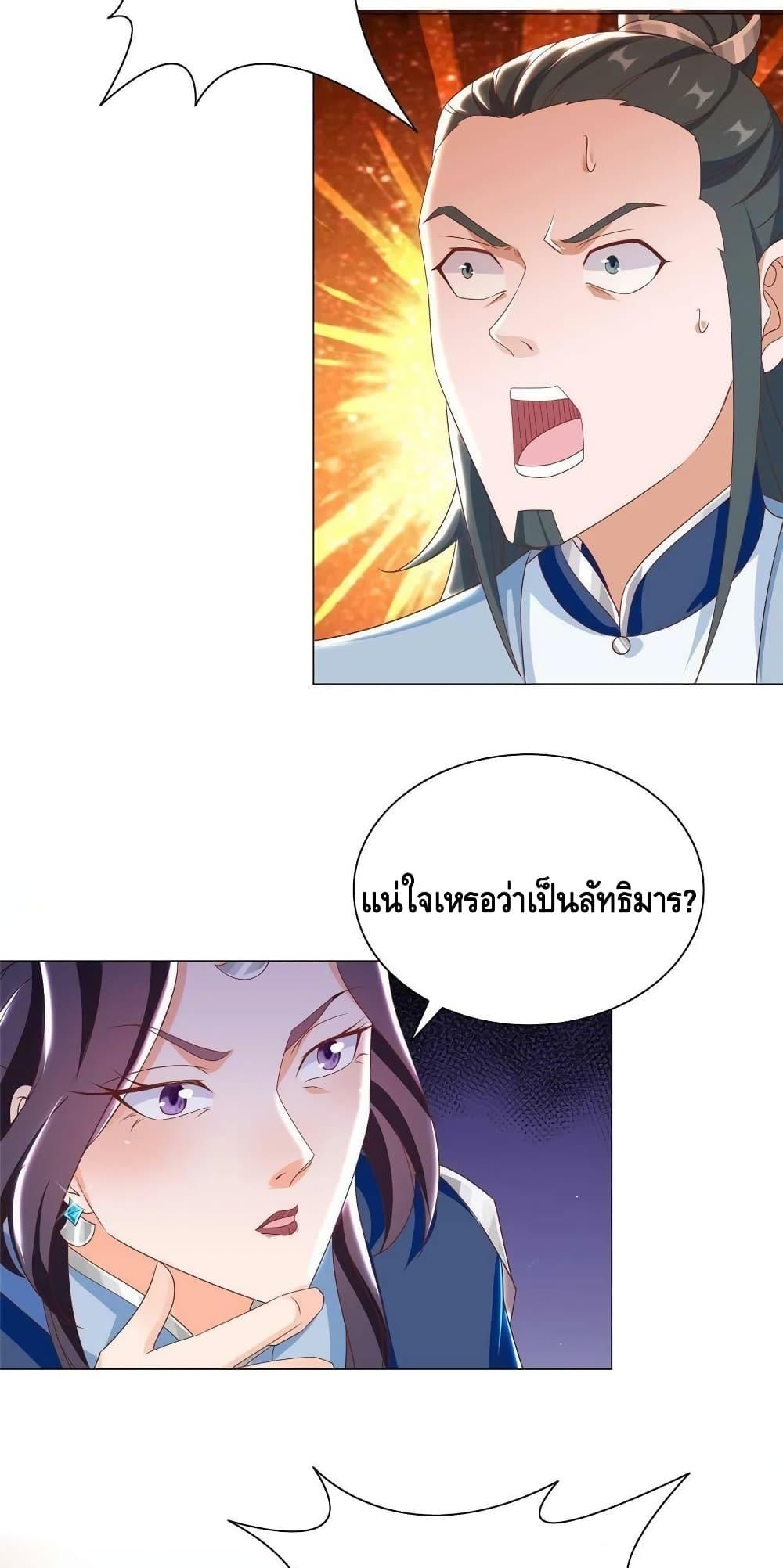 Manga-lc-com อ่านมังงะ อ่านการ์ตูน ออนไลน์ ฟรี DragonShepherd ตอนที่ 1 2 3 4 5 6 7 8 9 10 11 12 13 14 ฟรี ไม่มีโฆษณา Manga-lc - อ่าน มังงะ อ่าน การ์ตูน ออนไลน์ อ่านมังงะ ฟรี