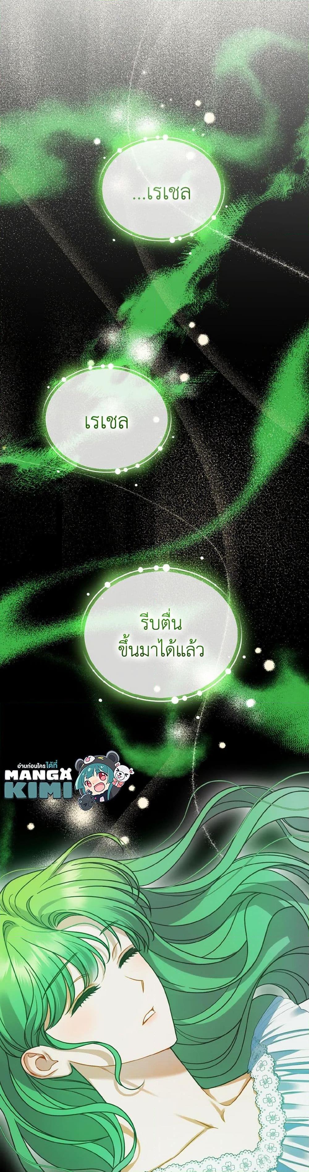 Manga-lc-com อ่านมังงะ อ่านการ์ตูน ออนไลน์ ฟรี I Became The Younger Sister Of A Regretful Obsessive Male Lead ตอนที่ 1 2 3 4 5 6 7 8 9 10 11 12 13 14 ฟรี ไม่มีโฆษณา Manga-lc - อ่าน มังงะ อ่าน การ์ตูน ออนไลน์ อ่านมังงะ ฟรี