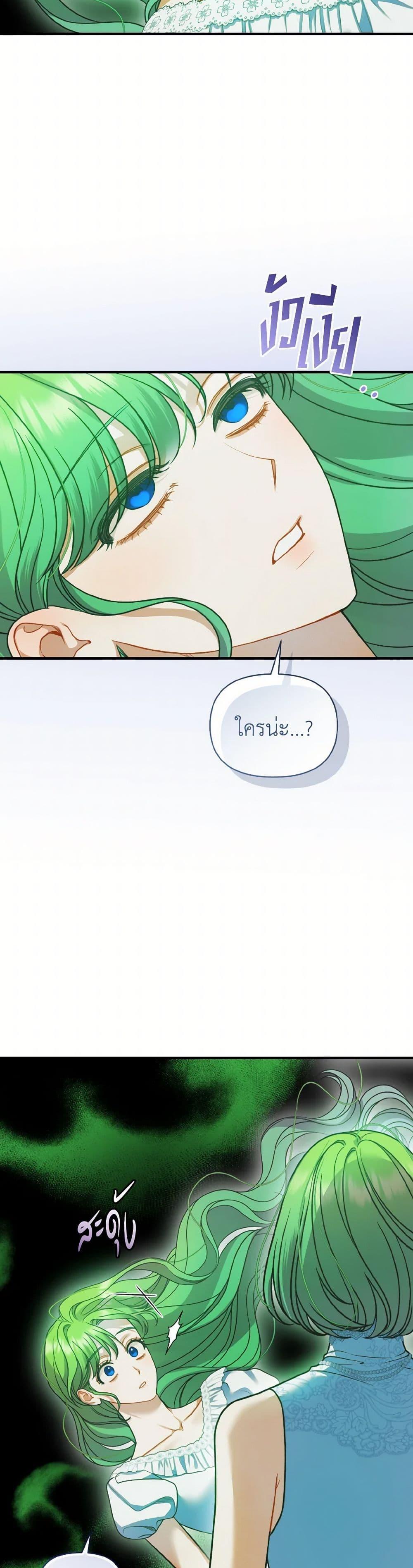 Manga-lc-com อ่านมังงะ อ่านการ์ตูน ออนไลน์ ฟรี I Became The Younger Sister Of A Regretful Obsessive Male Lead ตอนที่ 1 2 3 4 5 6 7 8 9 10 11 12 13 14 ฟรี ไม่มีโฆษณา Manga-lc - อ่าน มังงะ อ่าน การ์ตูน ออนไลน์ อ่านมังงะ ฟรี