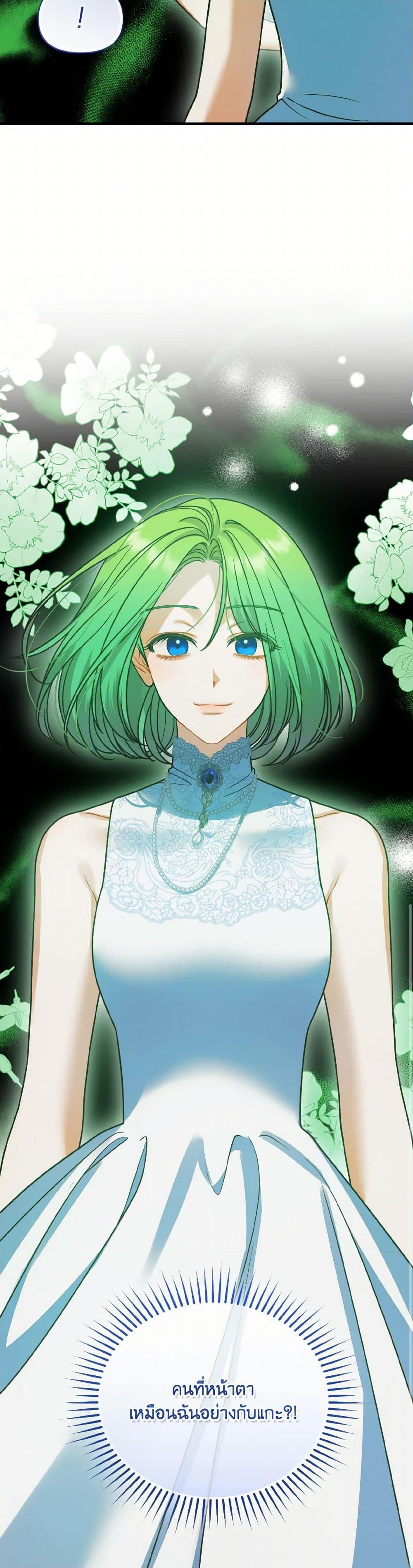 Manga-lc-com อ่านมังงะ อ่านการ์ตูน ออนไลน์ ฟรี I Became The Younger Sister Of A Regretful Obsessive Male Lead ตอนที่ 1 2 3 4 5 6 7 8 9 10 11 12 13 14 ฟรี ไม่มีโฆษณา Manga-lc - อ่าน มังงะ อ่าน การ์ตูน ออนไลน์ อ่านมังงะ ฟรี