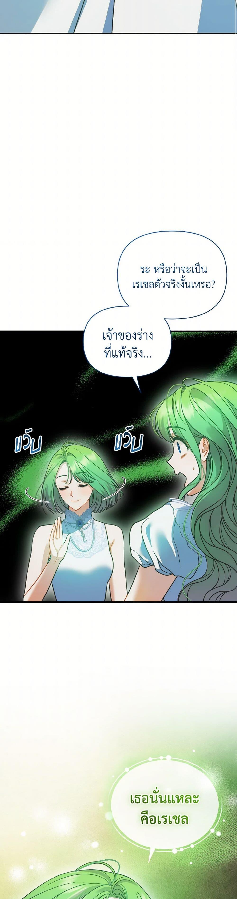 Manga-lc-com อ่านมังงะ อ่านการ์ตูน ออนไลน์ ฟรี I Became The Younger Sister Of A Regretful Obsessive Male Lead ตอนที่ 1 2 3 4 5 6 7 8 9 10 11 12 13 14 ฟรี ไม่มีโฆษณา Manga-lc - อ่าน มังงะ อ่าน การ์ตูน ออนไลน์ อ่านมังงะ ฟรี