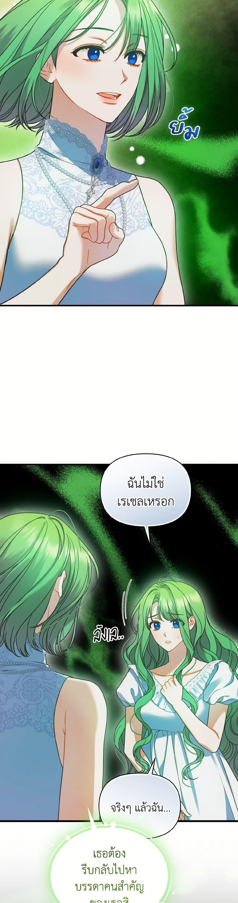 Manga-lc-com อ่านมังงะ อ่านการ์ตูน ออนไลน์ ฟรี I Became The Younger Sister Of A Regretful Obsessive Male Lead ตอนที่ 1 2 3 4 5 6 7 8 9 10 11 12 13 14 ฟรี ไม่มีโฆษณา Manga-lc - อ่าน มังงะ อ่าน การ์ตูน ออนไลน์ อ่านมังงะ ฟรี