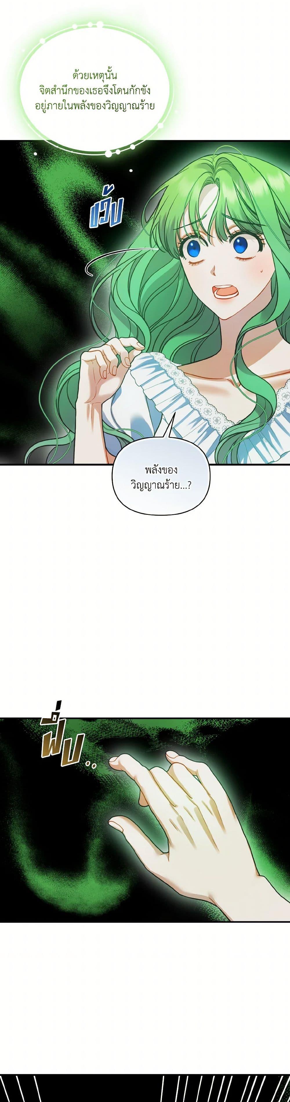 Manga-lc-com อ่านมังงะ อ่านการ์ตูน ออนไลน์ ฟรี I Became The Younger Sister Of A Regretful Obsessive Male Lead ตอนที่ 1 2 3 4 5 6 7 8 9 10 11 12 13 14 ฟรี ไม่มีโฆษณา Manga-lc - อ่าน มังงะ อ่าน การ์ตูน ออนไลน์ อ่านมังงะ ฟรี