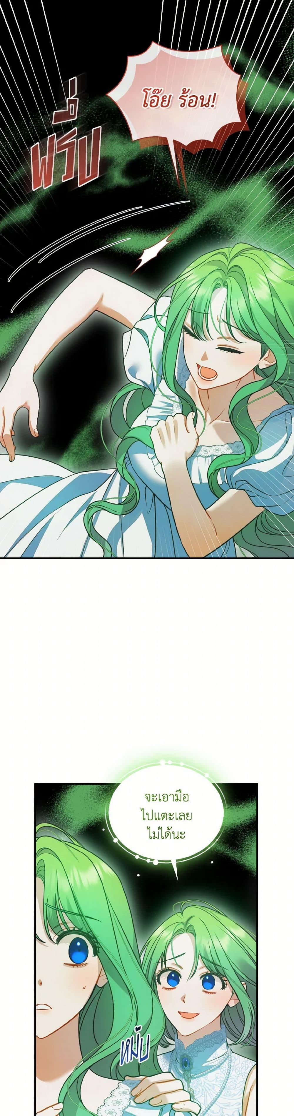 Manga-lc-com อ่านมังงะ อ่านการ์ตูน ออนไลน์ ฟรี I Became The Younger Sister Of A Regretful Obsessive Male Lead ตอนที่ 1 2 3 4 5 6 7 8 9 10 11 12 13 14 ฟรี ไม่มีโฆษณา Manga-lc - อ่าน มังงะ อ่าน การ์ตูน ออนไลน์ อ่านมังงะ ฟรี