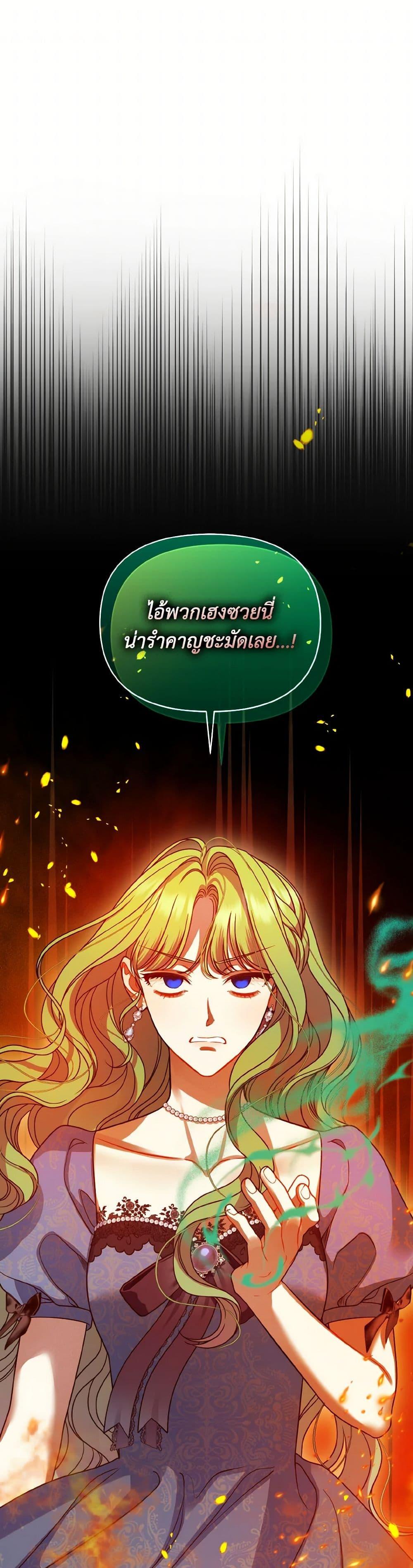Manga-lc-com อ่านมังงะ อ่านการ์ตูน ออนไลน์ ฟรี I Became The Younger Sister Of A Regretful Obsessive Male Lead ตอนที่ 1 2 3 4 5 6 7 8 9 10 11 12 13 14 ฟรี ไม่มีโฆษณา Manga-lc - อ่าน มังงะ อ่าน การ์ตูน ออนไลน์ อ่านมังงะ ฟรี