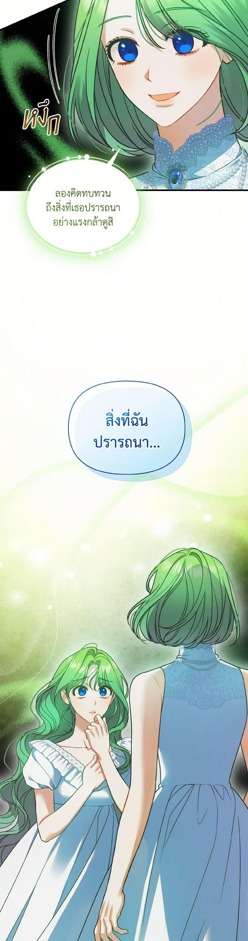 Manga-lc-com อ่านมังงะ อ่านการ์ตูน ออนไลน์ ฟรี I Became The Younger Sister Of A Regretful Obsessive Male Lead ตอนที่ 1 2 3 4 5 6 7 8 9 10 11 12 13 14 ฟรี ไม่มีโฆษณา Manga-lc - อ่าน มังงะ อ่าน การ์ตูน ออนไลน์ อ่านมังงะ ฟรี