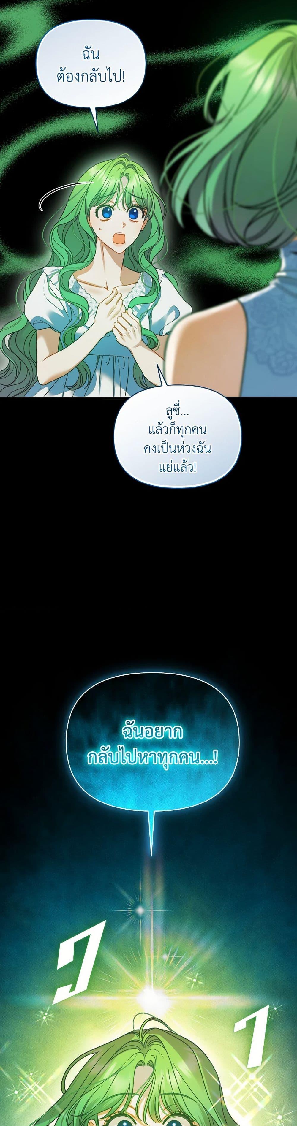 Manga-lc-com อ่านมังงะ อ่านการ์ตูน ออนไลน์ ฟรี I Became The Younger Sister Of A Regretful Obsessive Male Lead ตอนที่ 1 2 3 4 5 6 7 8 9 10 11 12 13 14 ฟรี ไม่มีโฆษณา Manga-lc - อ่าน มังงะ อ่าน การ์ตูน ออนไลน์ อ่านมังงะ ฟรี