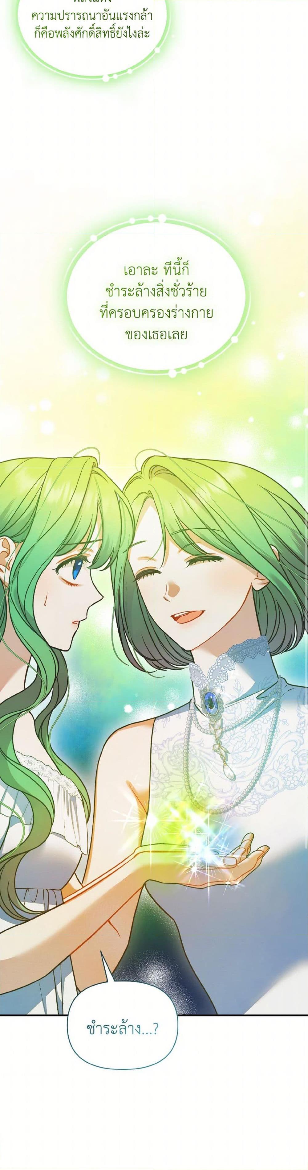 Manga-lc-com อ่านมังงะ อ่านการ์ตูน ออนไลน์ ฟรี I Became The Younger Sister Of A Regretful Obsessive Male Lead ตอนที่ 1 2 3 4 5 6 7 8 9 10 11 12 13 14 ฟรี ไม่มีโฆษณา Manga-lc - อ่าน มังงะ อ่าน การ์ตูน ออนไลน์ อ่านมังงะ ฟรี