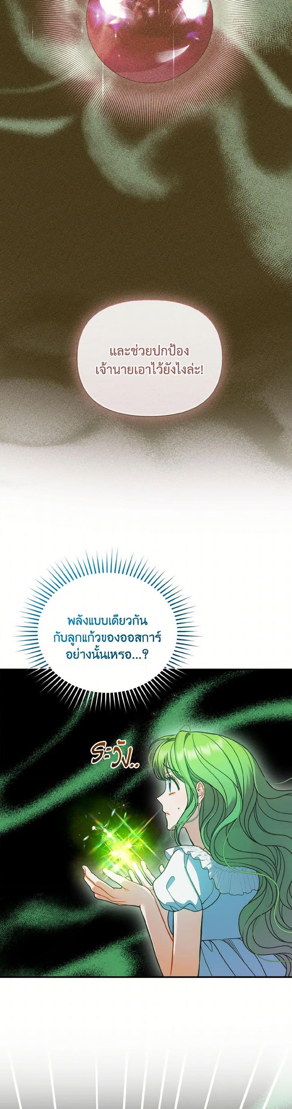 Manga-lc-com อ่านมังงะ อ่านการ์ตูน ออนไลน์ ฟรี I Became The Younger Sister Of A Regretful Obsessive Male Lead ตอนที่ 1 2 3 4 5 6 7 8 9 10 11 12 13 14 ฟรี ไม่มีโฆษณา Manga-lc - อ่าน มังงะ อ่าน การ์ตูน ออนไลน์ อ่านมังงะ ฟรี