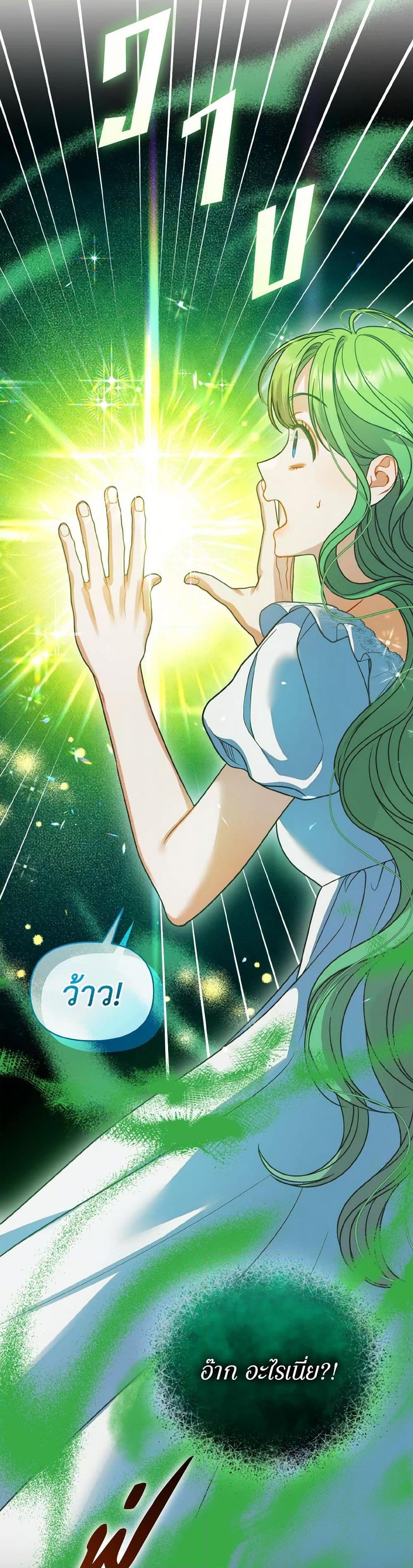 Manga-lc-com อ่านมังงะ อ่านการ์ตูน ออนไลน์ ฟรี I Became The Younger Sister Of A Regretful Obsessive Male Lead ตอนที่ 1 2 3 4 5 6 7 8 9 10 11 12 13 14 ฟรี ไม่มีโฆษณา Manga-lc - อ่าน มังงะ อ่าน การ์ตูน ออนไลน์ อ่านมังงะ ฟรี