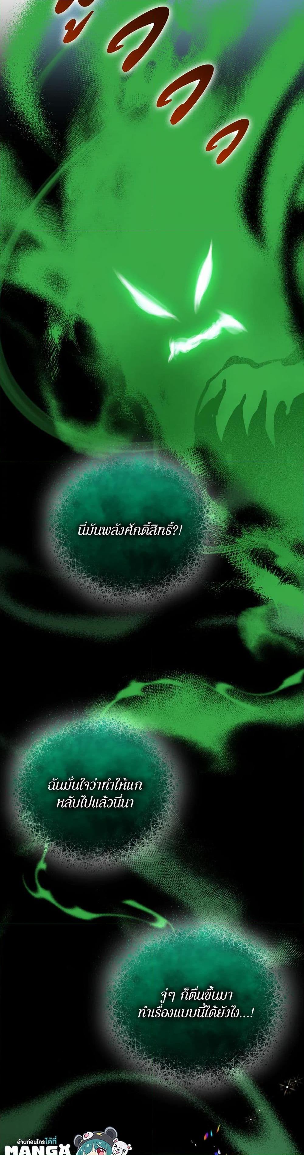 Manga-lc-com อ่านมังงะ อ่านการ์ตูน ออนไลน์ ฟรี I Became The Younger Sister Of A Regretful Obsessive Male Lead ตอนที่ 1 2 3 4 5 6 7 8 9 10 11 12 13 14 ฟรี ไม่มีโฆษณา Manga-lc - อ่าน มังงะ อ่าน การ์ตูน ออนไลน์ อ่านมังงะ ฟรี