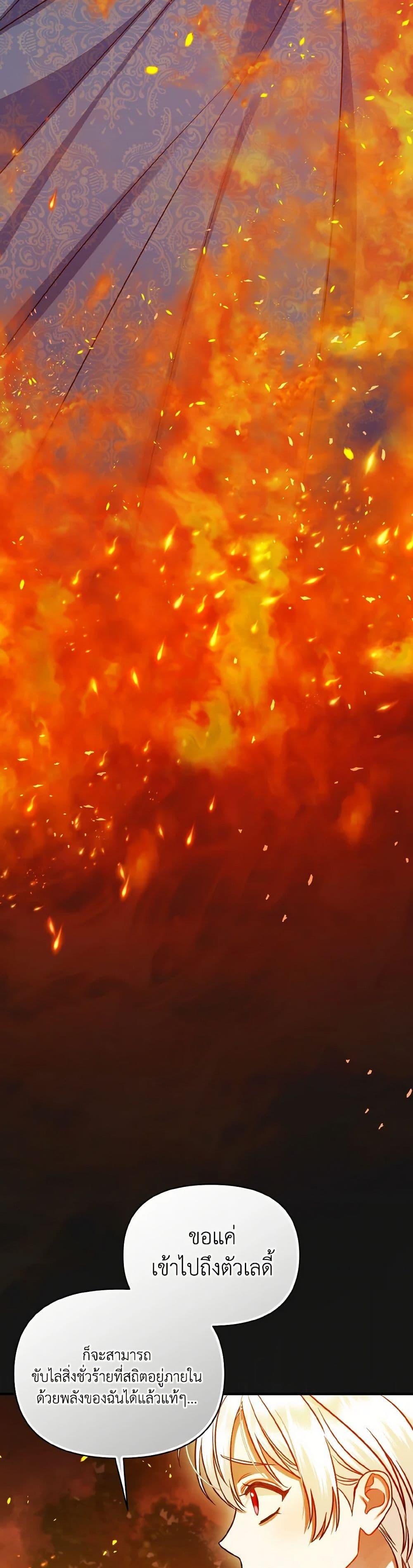 Manga-lc-com อ่านมังงะ อ่านการ์ตูน ออนไลน์ ฟรี I Became The Younger Sister Of A Regretful Obsessive Male Lead ตอนที่ 1 2 3 4 5 6 7 8 9 10 11 12 13 14 ฟรี ไม่มีโฆษณา Manga-lc - อ่าน มังงะ อ่าน การ์ตูน ออนไลน์ อ่านมังงะ ฟรี