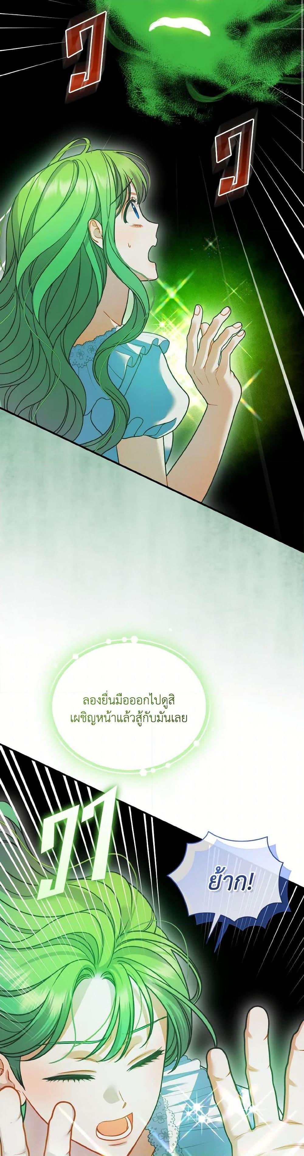 Manga-lc-com อ่านมังงะ อ่านการ์ตูน ออนไลน์ ฟรี I Became The Younger Sister Of A Regretful Obsessive Male Lead ตอนที่ 1 2 3 4 5 6 7 8 9 10 11 12 13 14 ฟรี ไม่มีโฆษณา Manga-lc - อ่าน มังงะ อ่าน การ์ตูน ออนไลน์ อ่านมังงะ ฟรี