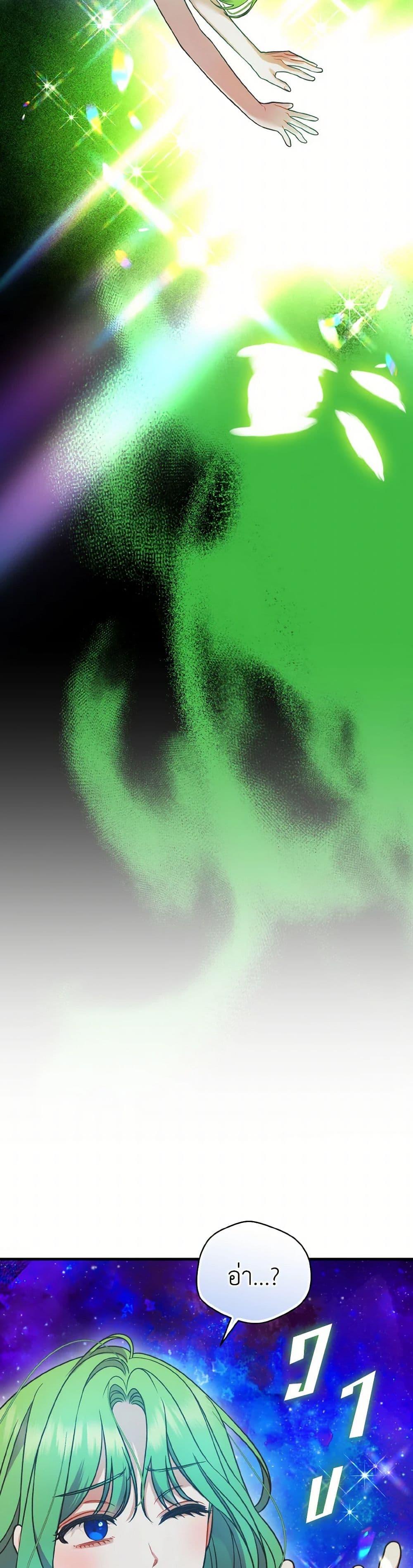 Manga-lc-com อ่านมังงะ อ่านการ์ตูน ออนไลน์ ฟรี I Became The Younger Sister Of A Regretful Obsessive Male Lead ตอนที่ 1 2 3 4 5 6 7 8 9 10 11 12 13 14 ฟรี ไม่มีโฆษณา Manga-lc - อ่าน มังงะ อ่าน การ์ตูน ออนไลน์ อ่านมังงะ ฟรี