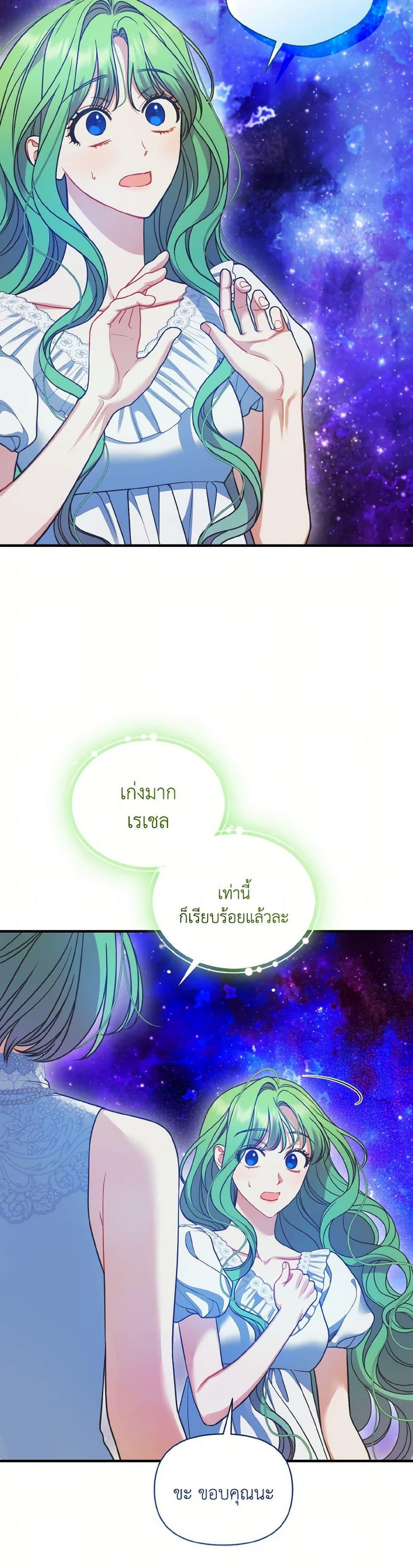 Manga-lc-com อ่านมังงะ อ่านการ์ตูน ออนไลน์ ฟรี I Became The Younger Sister Of A Regretful Obsessive Male Lead ตอนที่ 1 2 3 4 5 6 7 8 9 10 11 12 13 14 ฟรี ไม่มีโฆษณา Manga-lc - อ่าน มังงะ อ่าน การ์ตูน ออนไลน์ อ่านมังงะ ฟรี