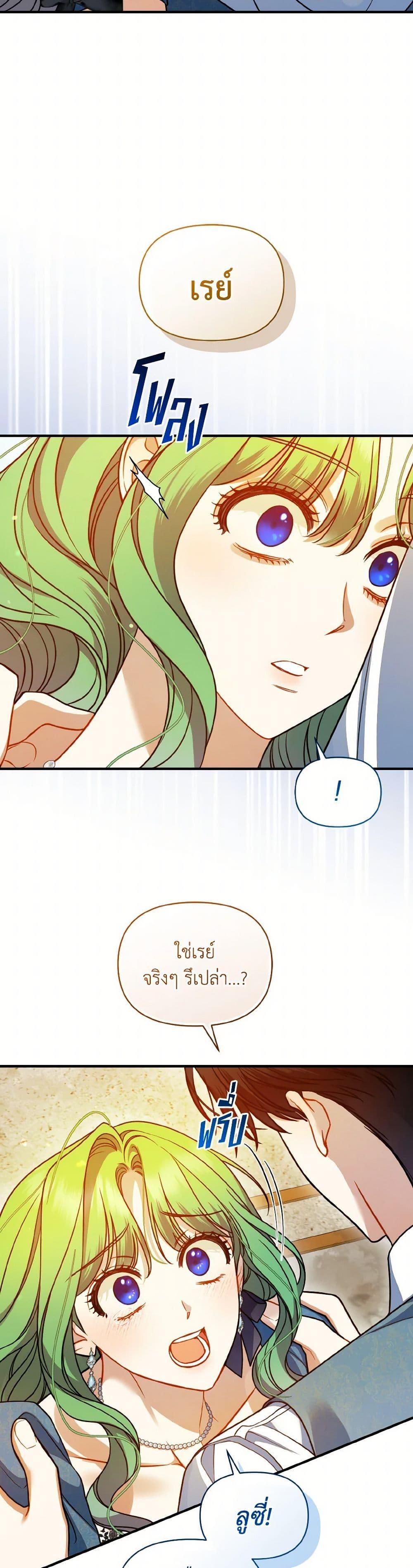 Manga-lc-com อ่านมังงะ อ่านการ์ตูน ออนไลน์ ฟรี I Became The Younger Sister Of A Regretful Obsessive Male Lead ตอนที่ 1 2 3 4 5 6 7 8 9 10 11 12 13 14 ฟรี ไม่มีโฆษณา Manga-lc - อ่าน มังงะ อ่าน การ์ตูน ออนไลน์ อ่านมังงะ ฟรี