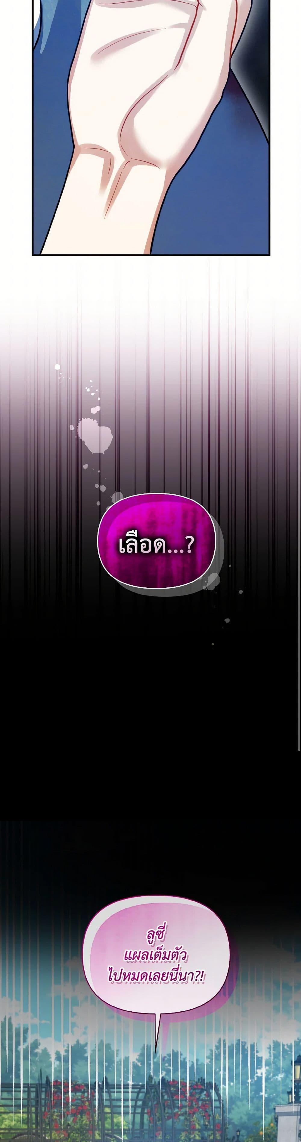 Manga-lc-com อ่านมังงะ อ่านการ์ตูน ออนไลน์ ฟรี I Became The Younger Sister Of A Regretful Obsessive Male Lead ตอนที่ 1 2 3 4 5 6 7 8 9 10 11 12 13 14 ฟรี ไม่มีโฆษณา Manga-lc - อ่าน มังงะ อ่าน การ์ตูน ออนไลน์ อ่านมังงะ ฟรี