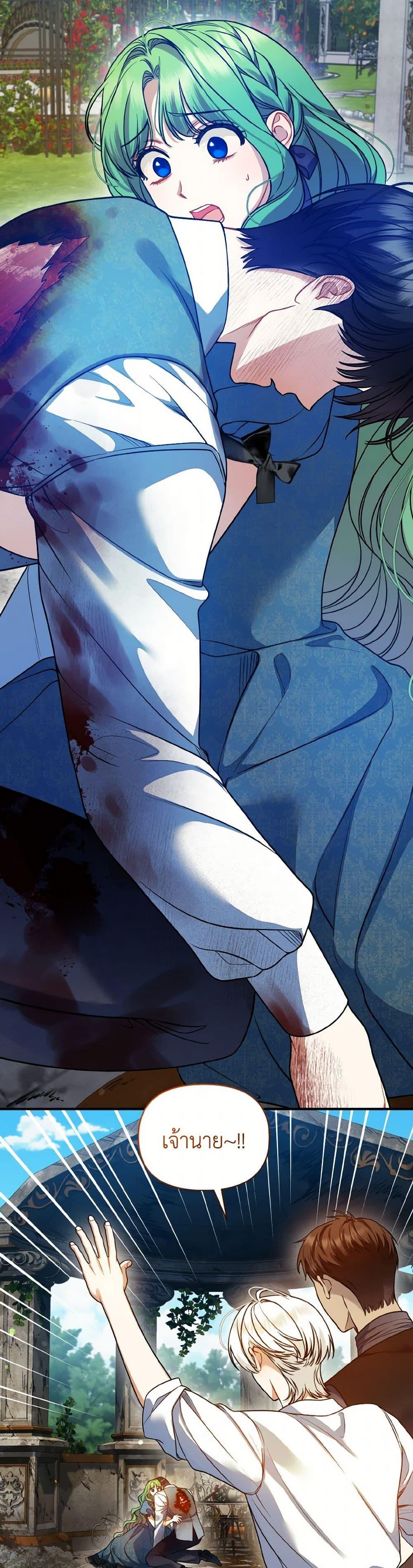 Manga-lc-com อ่านมังงะ อ่านการ์ตูน ออนไลน์ ฟรี I Became The Younger Sister Of A Regretful Obsessive Male Lead ตอนที่ 1 2 3 4 5 6 7 8 9 10 11 12 13 14 ฟรี ไม่มีโฆษณา Manga-lc - อ่าน มังงะ อ่าน การ์ตูน ออนไลน์ อ่านมังงะ ฟรี