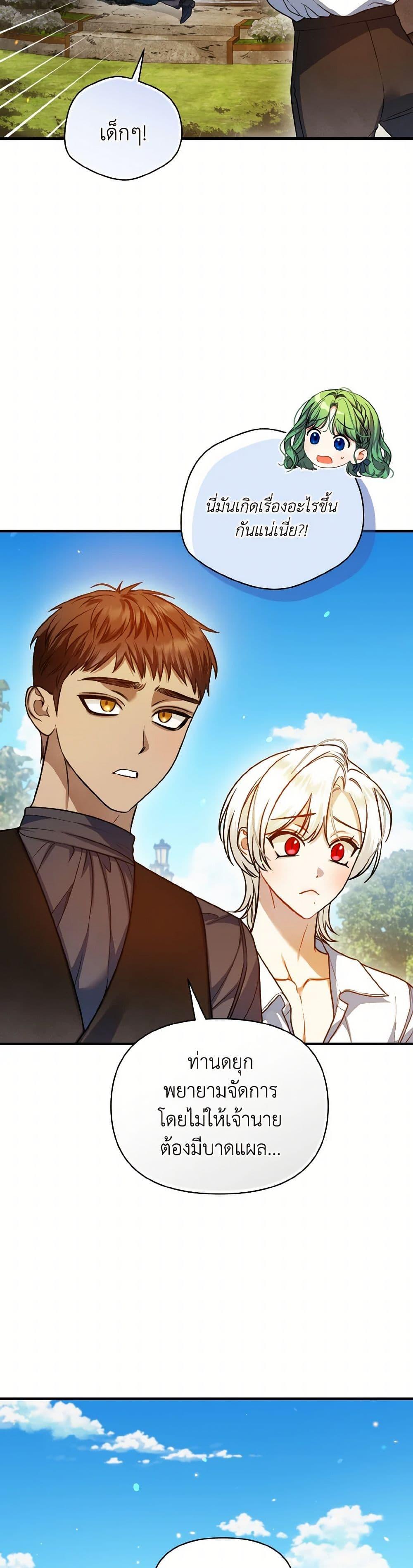 Manga-lc-com อ่านมังงะ อ่านการ์ตูน ออนไลน์ ฟรี I Became The Younger Sister Of A Regretful Obsessive Male Lead ตอนที่ 1 2 3 4 5 6 7 8 9 10 11 12 13 14 ฟรี ไม่มีโฆษณา Manga-lc - อ่าน มังงะ อ่าน การ์ตูน ออนไลน์ อ่านมังงะ ฟรี