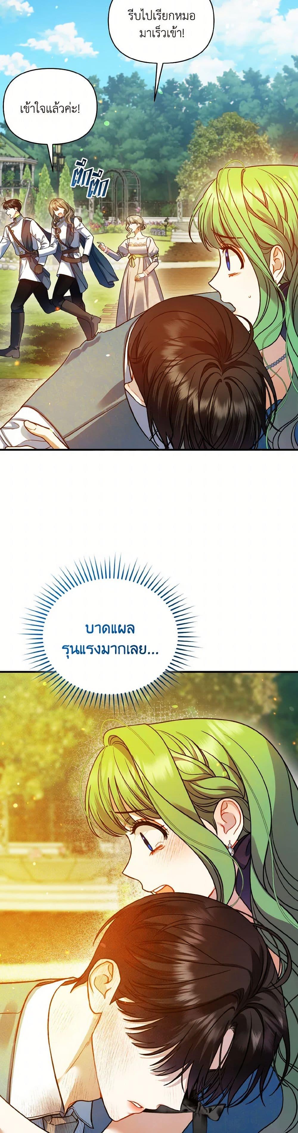 Manga-lc-com อ่านมังงะ อ่านการ์ตูน ออนไลน์ ฟรี I Became The Younger Sister Of A Regretful Obsessive Male Lead ตอนที่ 1 2 3 4 5 6 7 8 9 10 11 12 13 14 ฟรี ไม่มีโฆษณา Manga-lc - อ่าน มังงะ อ่าน การ์ตูน ออนไลน์ อ่านมังงะ ฟรี