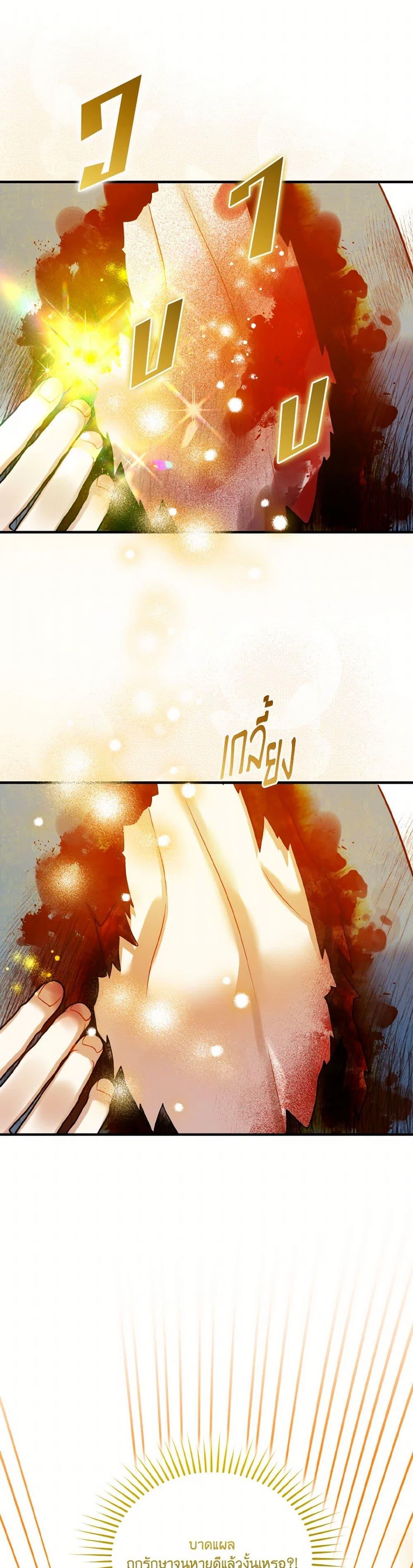 Manga-lc-com อ่านมังงะ อ่านการ์ตูน ออนไลน์ ฟรี I Became The Younger Sister Of A Regretful Obsessive Male Lead ตอนที่ 1 2 3 4 5 6 7 8 9 10 11 12 13 14 ฟรี ไม่มีโฆษณา Manga-lc - อ่าน มังงะ อ่าน การ์ตูน ออนไลน์ อ่านมังงะ ฟรี