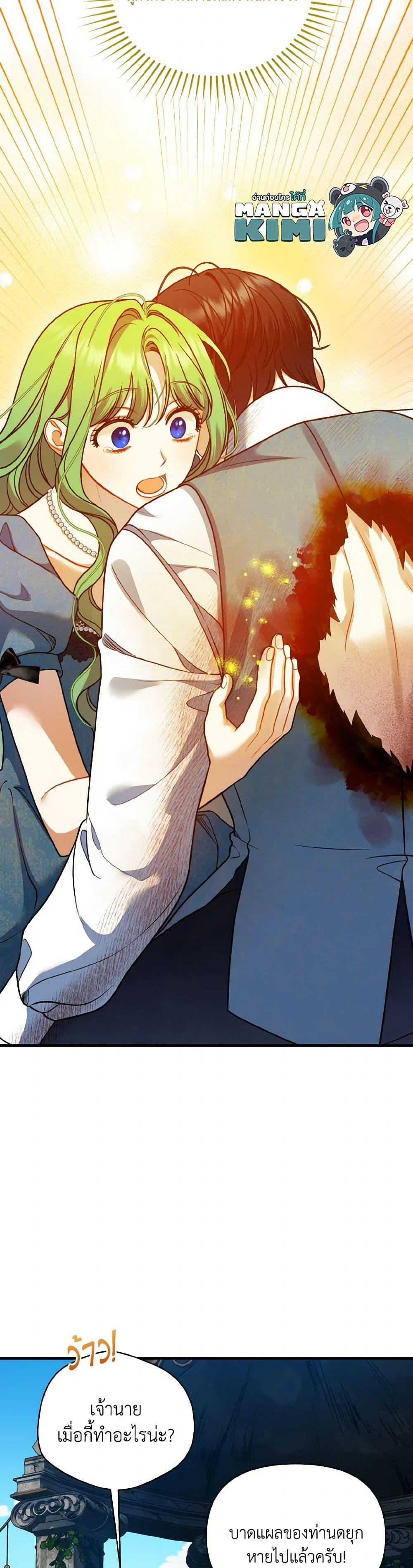 Manga-lc-com อ่านมังงะ อ่านการ์ตูน ออนไลน์ ฟรี I Became The Younger Sister Of A Regretful Obsessive Male Lead ตอนที่ 1 2 3 4 5 6 7 8 9 10 11 12 13 14 ฟรี ไม่มีโฆษณา Manga-lc - อ่าน มังงะ อ่าน การ์ตูน ออนไลน์ อ่านมังงะ ฟรี