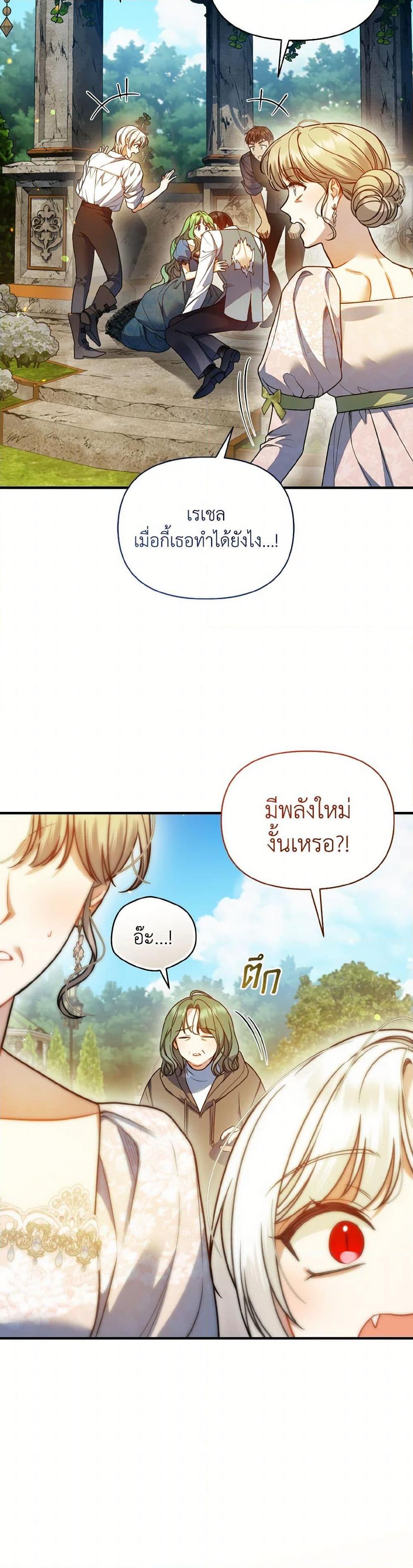 Manga-lc-com อ่านมังงะ อ่านการ์ตูน ออนไลน์ ฟรี I Became The Younger Sister Of A Regretful Obsessive Male Lead ตอนที่ 1 2 3 4 5 6 7 8 9 10 11 12 13 14 ฟรี ไม่มีโฆษณา Manga-lc - อ่าน มังงะ อ่าน การ์ตูน ออนไลน์ อ่านมังงะ ฟรี