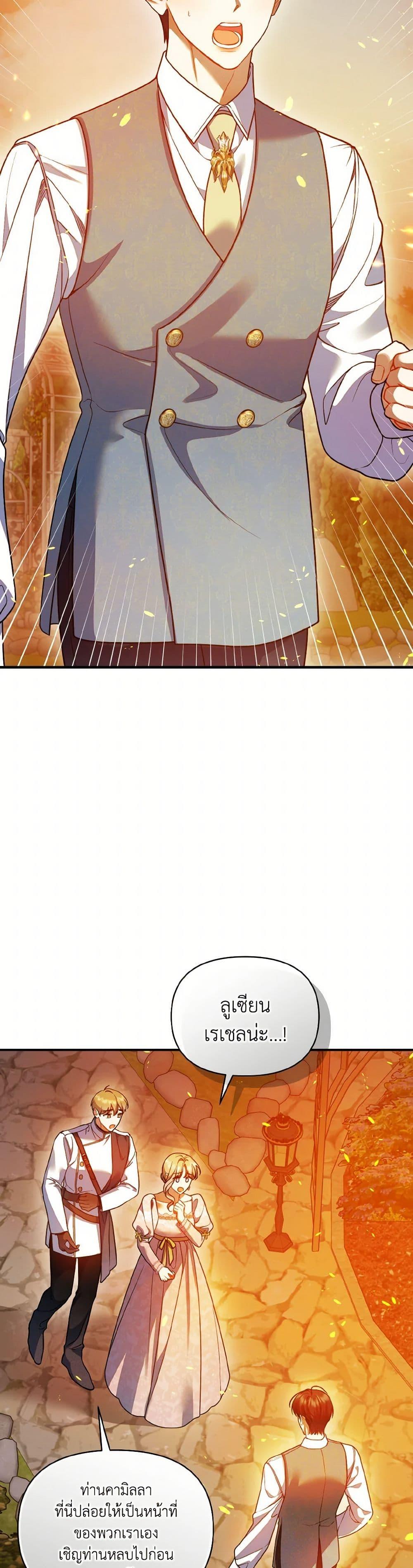 Manga-lc-com อ่านมังงะ อ่านการ์ตูน ออนไลน์ ฟรี I Became The Younger Sister Of A Regretful Obsessive Male Lead ตอนที่ 1 2 3 4 5 6 7 8 9 10 11 12 13 14 ฟรี ไม่มีโฆษณา Manga-lc - อ่าน มังงะ อ่าน การ์ตูน ออนไลน์ อ่านมังงะ ฟรี