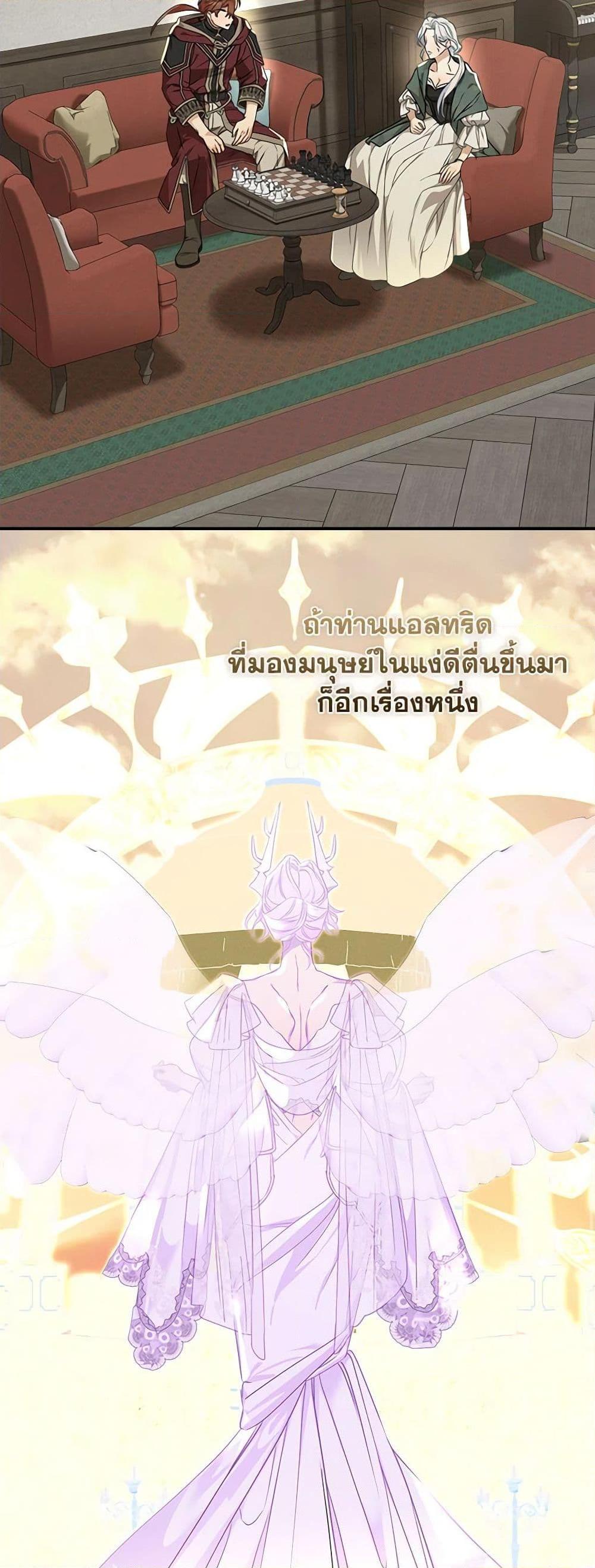 Manga-lc-com อ่านมังงะ อ่านการ์ตูน ออนไลน์ ฟรี When The Count’s Illegitimate Daughter Gets Married ตอนที่ 1 2 3 4 5 6 7 8 9 10 11 12 13 14 ฟรี ไม่มีโฆษณา Manga-lc - อ่าน มังงะ อ่าน การ์ตูน ออนไลน์ อ่านมังงะ ฟรี