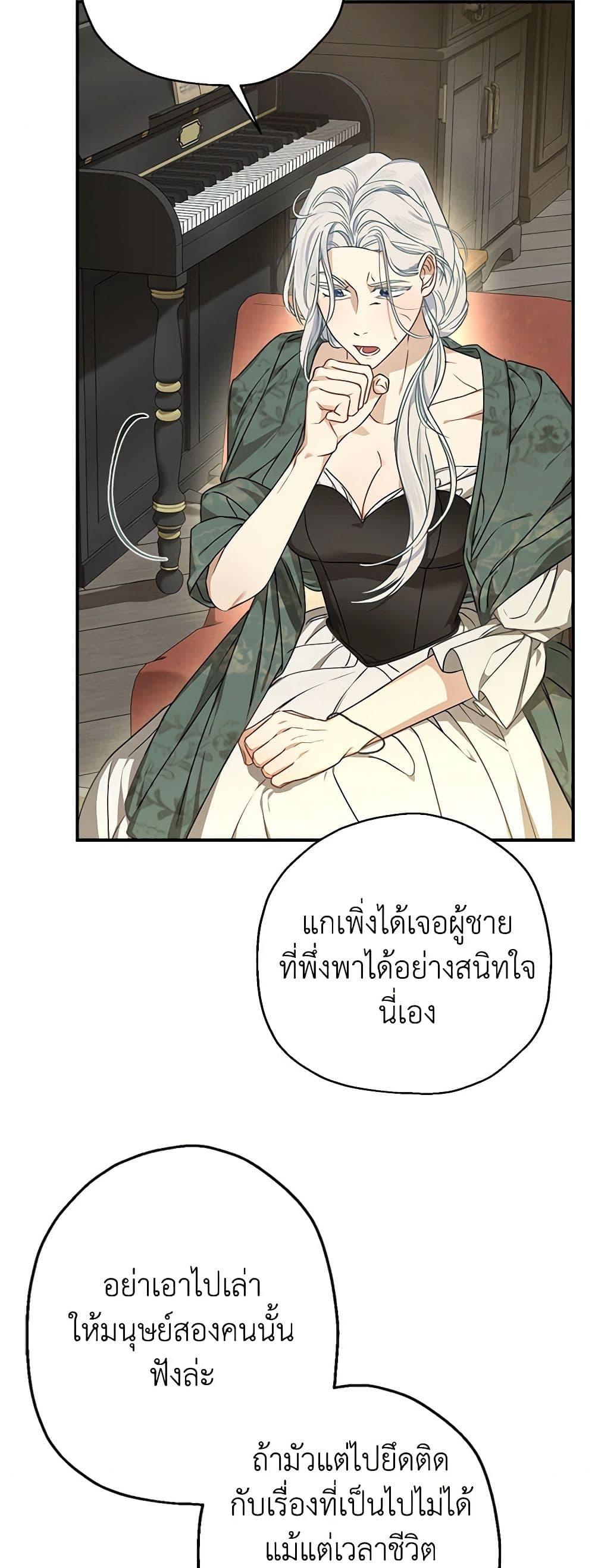 Manga-lc-com อ่านมังงะ อ่านการ์ตูน ออนไลน์ ฟรี When The Count’s Illegitimate Daughter Gets Married ตอนที่ 1 2 3 4 5 6 7 8 9 10 11 12 13 14 ฟรี ไม่มีโฆษณา Manga-lc - อ่าน มังงะ อ่าน การ์ตูน ออนไลน์ อ่านมังงะ ฟรี
