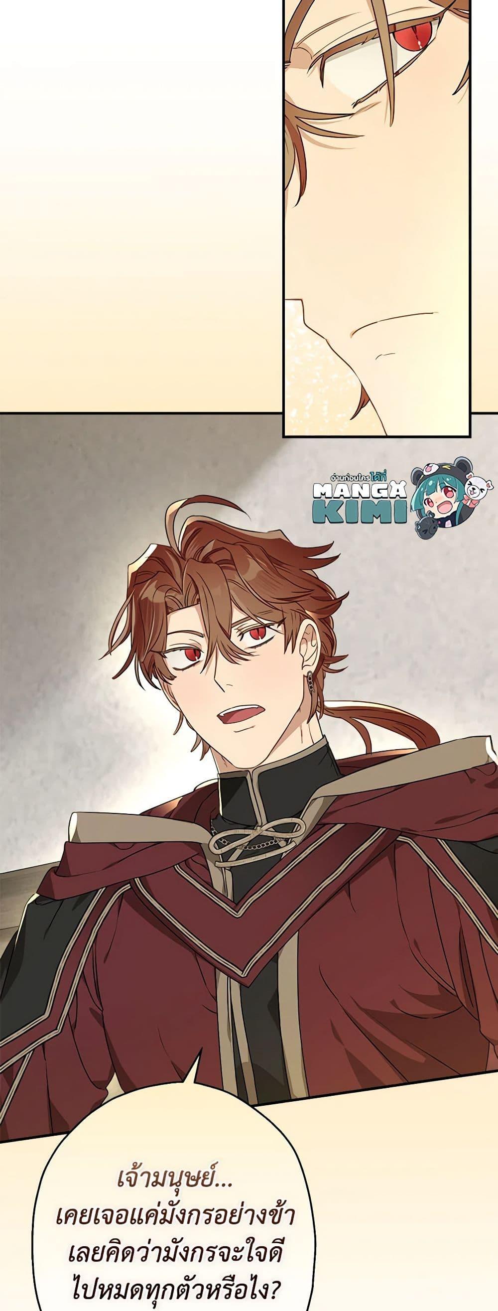 Manga-lc-com อ่านมังงะ อ่านการ์ตูน ออนไลน์ ฟรี When The Count’s Illegitimate Daughter Gets Married ตอนที่ 1 2 3 4 5 6 7 8 9 10 11 12 13 14 ฟรี ไม่มีโฆษณา Manga-lc - อ่าน มังงะ อ่าน การ์ตูน ออนไลน์ อ่านมังงะ ฟรี