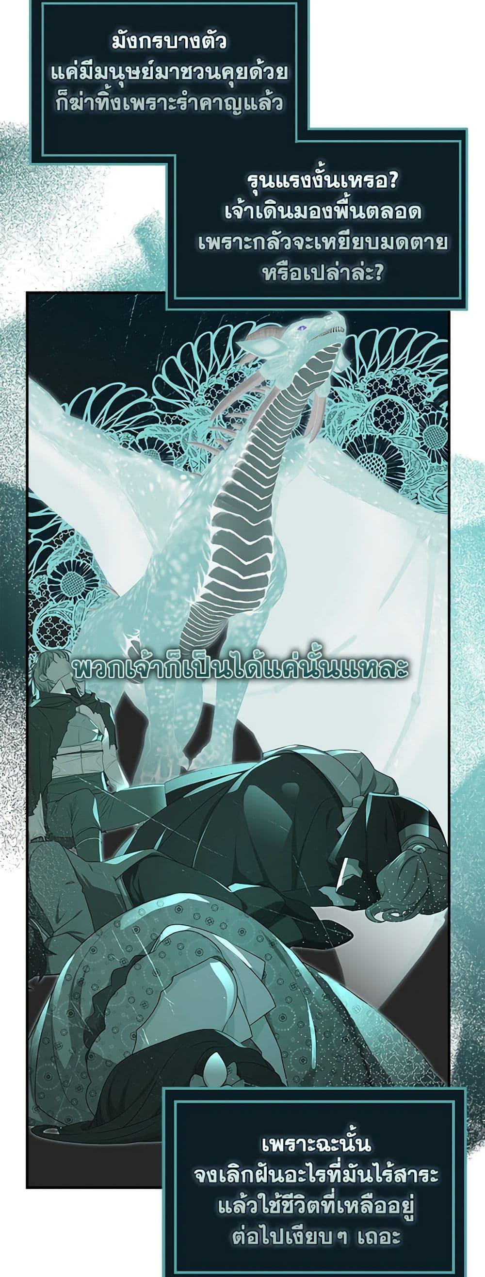 Manga-lc-com อ่านมังงะ อ่านการ์ตูน ออนไลน์ ฟรี When The Count’s Illegitimate Daughter Gets Married ตอนที่ 1 2 3 4 5 6 7 8 9 10 11 12 13 14 ฟรี ไม่มีโฆษณา Manga-lc - อ่าน มังงะ อ่าน การ์ตูน ออนไลน์ อ่านมังงะ ฟรี