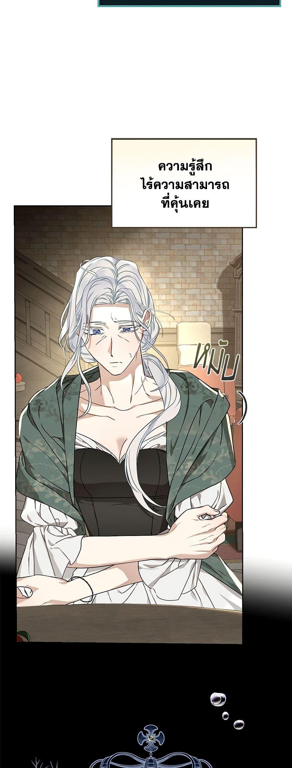 Manga-lc-com อ่านมังงะ อ่านการ์ตูน ออนไลน์ ฟรี When The Count’s Illegitimate Daughter Gets Married ตอนที่ 1 2 3 4 5 6 7 8 9 10 11 12 13 14 ฟรี ไม่มีโฆษณา Manga-lc - อ่าน มังงะ อ่าน การ์ตูน ออนไลน์ อ่านมังงะ ฟรี