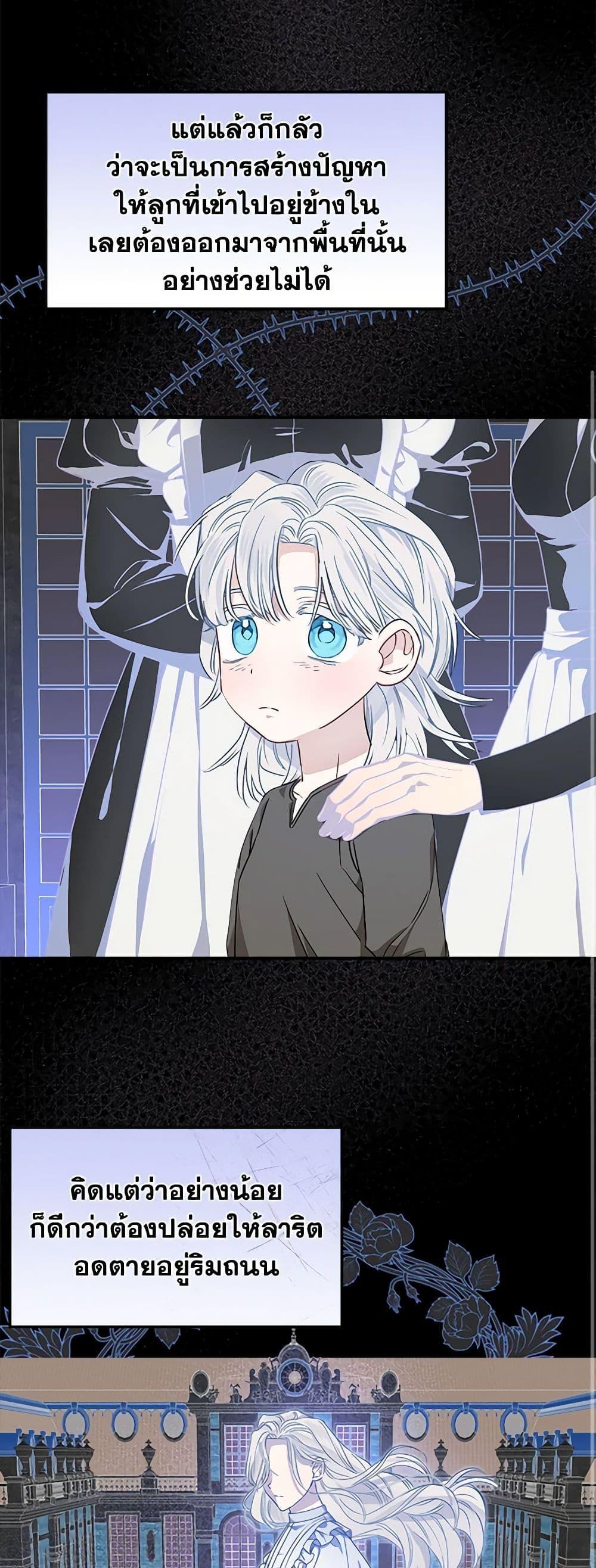 Manga-lc-com อ่านมังงะ อ่านการ์ตูน ออนไลน์ ฟรี When The Count’s Illegitimate Daughter Gets Married ตอนที่ 1 2 3 4 5 6 7 8 9 10 11 12 13 14 ฟรี ไม่มีโฆษณา Manga-lc - อ่าน มังงะ อ่าน การ์ตูน ออนไลน์ อ่านมังงะ ฟรี