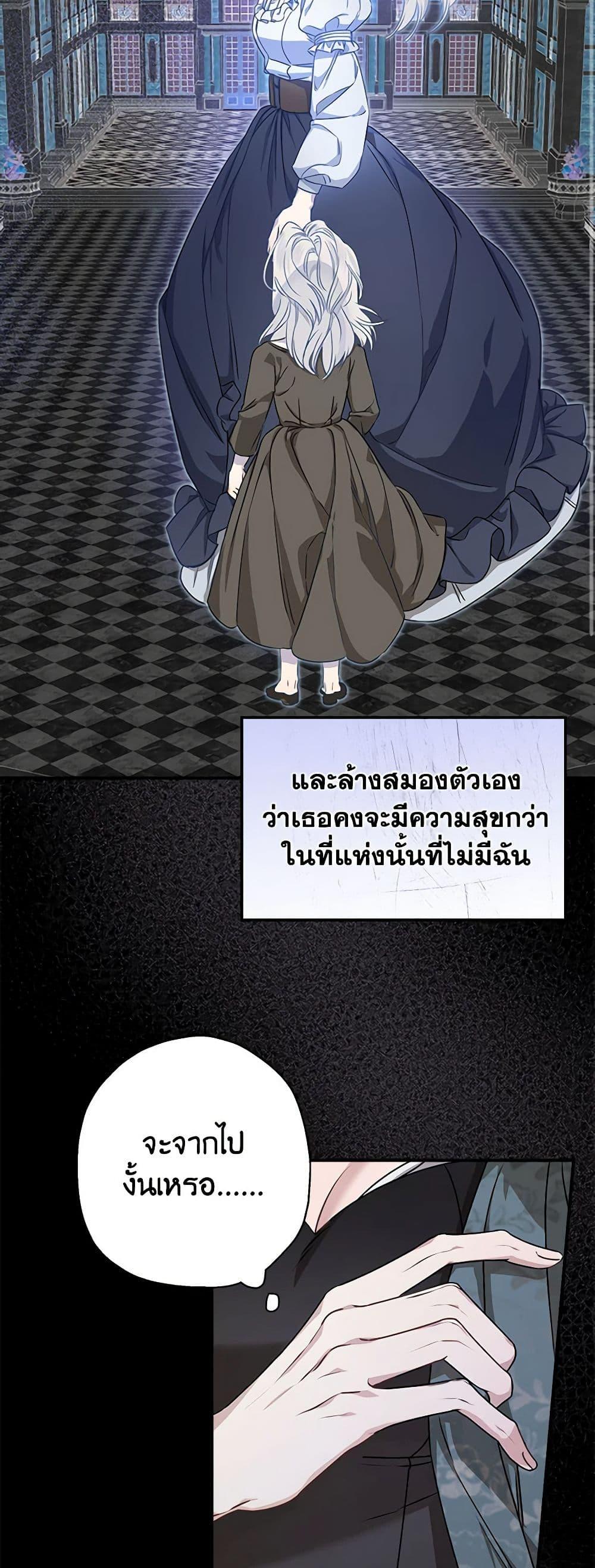 Manga-lc-com อ่านมังงะ อ่านการ์ตูน ออนไลน์ ฟรี When The Count’s Illegitimate Daughter Gets Married ตอนที่ 1 2 3 4 5 6 7 8 9 10 11 12 13 14 ฟรี ไม่มีโฆษณา Manga-lc - อ่าน มังงะ อ่าน การ์ตูน ออนไลน์ อ่านมังงะ ฟรี