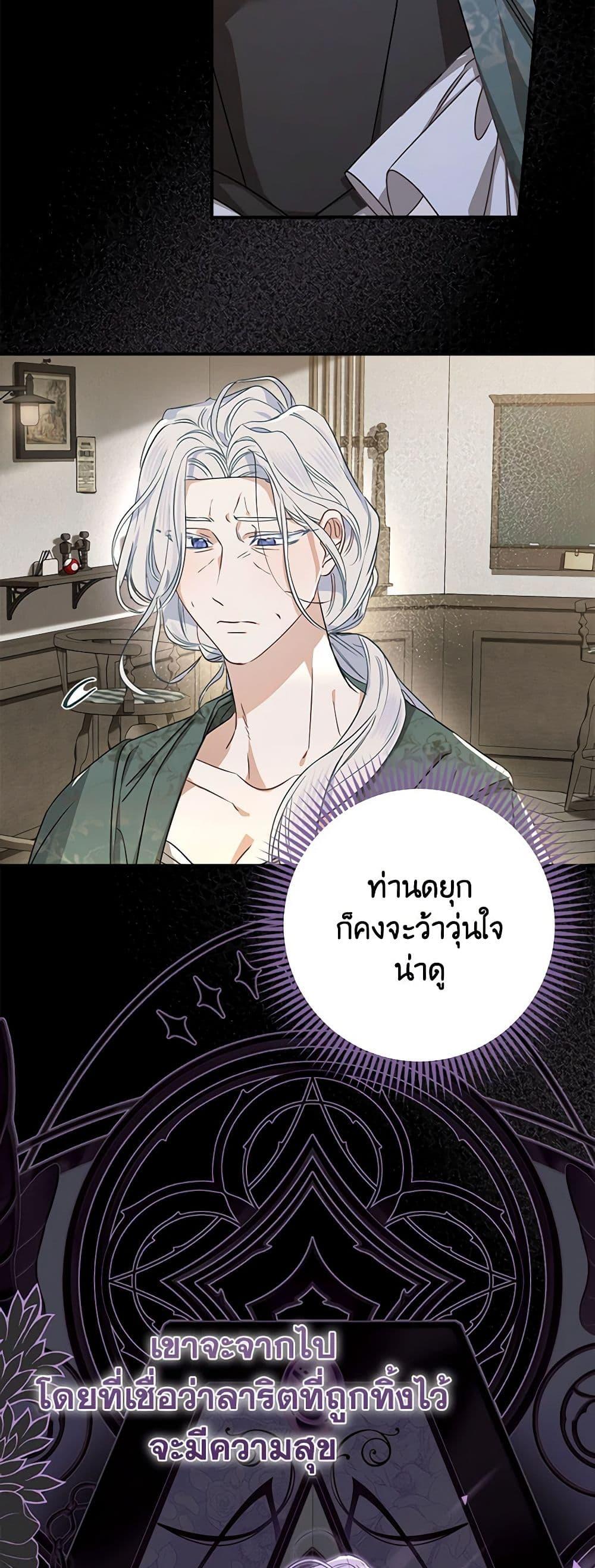 Manga-lc-com อ่านมังงะ อ่านการ์ตูน ออนไลน์ ฟรี When The Count’s Illegitimate Daughter Gets Married ตอนที่ 1 2 3 4 5 6 7 8 9 10 11 12 13 14 ฟรี ไม่มีโฆษณา Manga-lc - อ่าน มังงะ อ่าน การ์ตูน ออนไลน์ อ่านมังงะ ฟรี