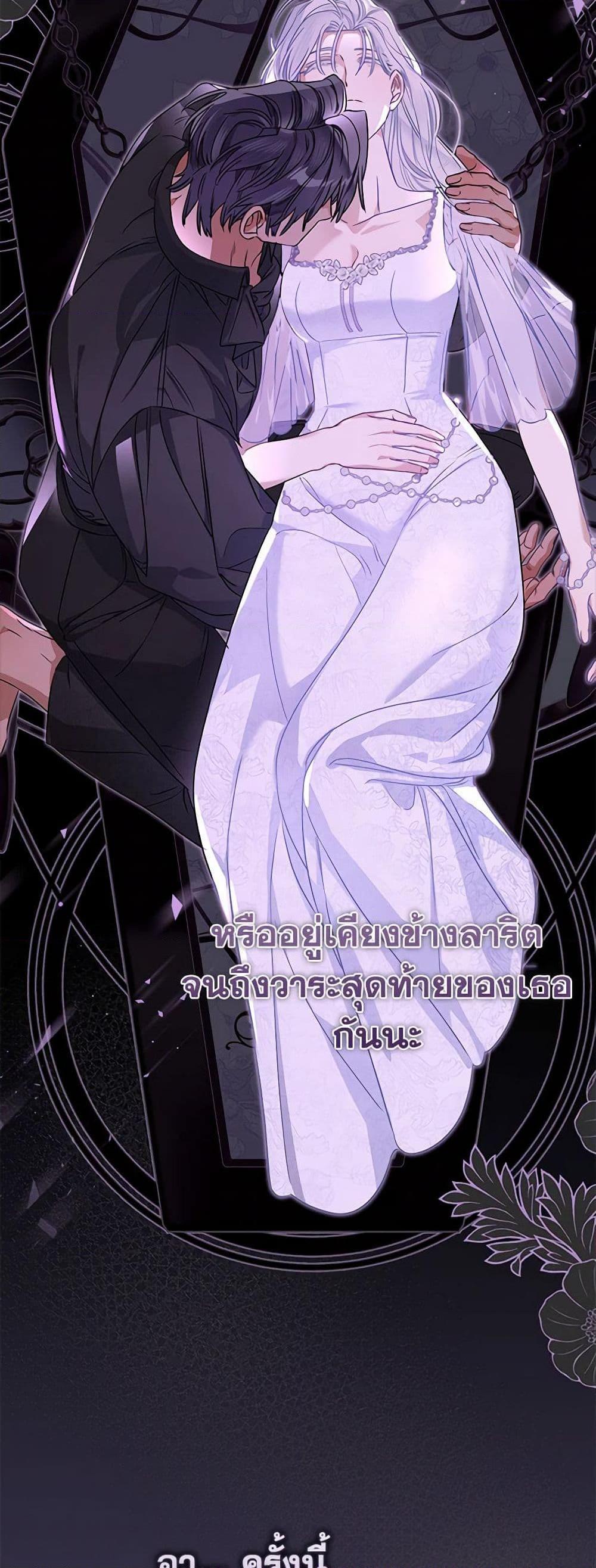 Manga-lc-com อ่านมังงะ อ่านการ์ตูน ออนไลน์ ฟรี When The Count’s Illegitimate Daughter Gets Married ตอนที่ 1 2 3 4 5 6 7 8 9 10 11 12 13 14 ฟรี ไม่มีโฆษณา Manga-lc - อ่าน มังงะ อ่าน การ์ตูน ออนไลน์ อ่านมังงะ ฟรี