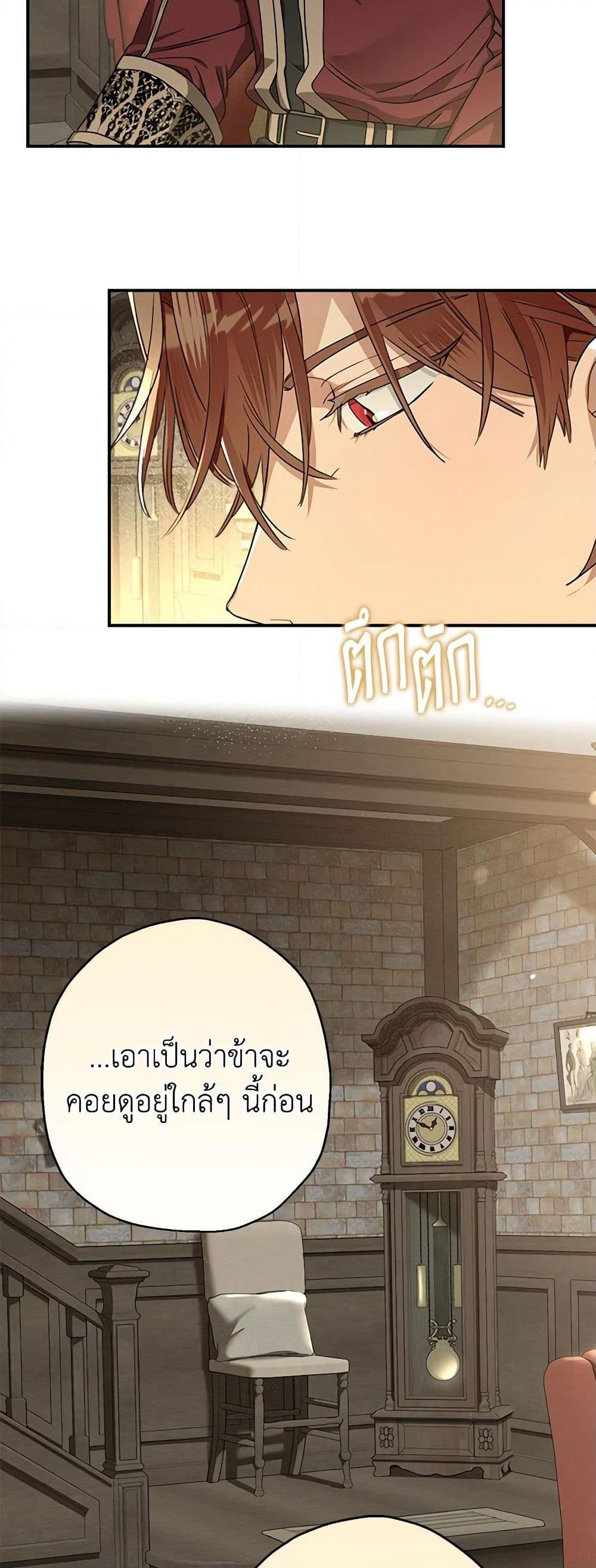 Manga-lc-com อ่านมังงะ อ่านการ์ตูน ออนไลน์ ฟรี When The Count’s Illegitimate Daughter Gets Married ตอนที่ 1 2 3 4 5 6 7 8 9 10 11 12 13 14 ฟรี ไม่มีโฆษณา Manga-lc - อ่าน มังงะ อ่าน การ์ตูน ออนไลน์ อ่านมังงะ ฟรี